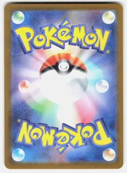 Charmeleon Holo Art Rare SV2a: Pokemon Card 151 169/165 NM - Image 2