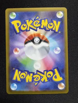 Haunter AR 022/021 Pokemon Card Mega Gengar ex Japanese - Image 2