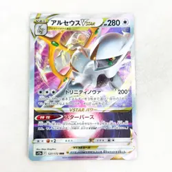 [NEAR MINT] Arceus VSTAR RRR 127/172 S12a VSTAR Universe Pokemon Card Japanese - Image 1