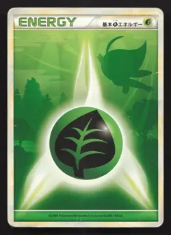 Grass Energy Celebi HeartGold Collection DMG Japanese Pokemon Card TCG - Image 1