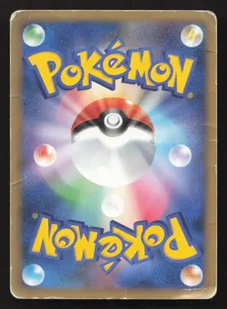 Grass Energy Celebi HeartGold Collection DMG Japanese Pokemon Card TCG - Image 2