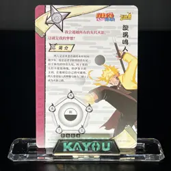 Beautiful Special Naruto AR NR-AR-030 Naruto Kayou Card With Premium Sleeve - Image 2