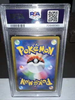 PSA 10 ⭐ Pokemon Magnezone VMAX 017 Dark Phantasma Japanese Graded Card - Image 3