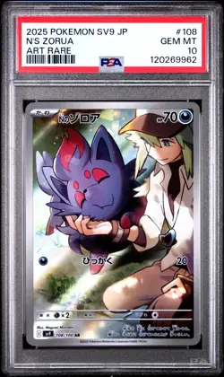 PSA 10 N's Zorua AR Art Rare 108/100 sv9 Battle Partners Japanese Pokemon Card - Image 1