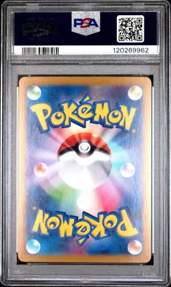 PSA 10 N's Zorua AR Art Rare 108/100 sv9 Battle Partners Japanese Pokemon Card - Image 2