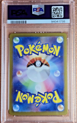 PSA 10 Po Card Glimmora ex #124 SR Ruler of the Black Flame Japanese 2023 - Image 2