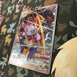 Pokemon Card Hoopa 155/XY-P Movie Promo Holo 2015 Japanese - Image 2