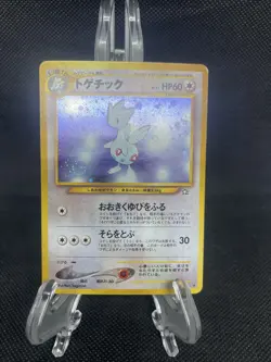 Japanese Togetic No. 176 Neo Genesis - Holo Pokemon Card - Image 1