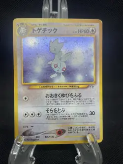 Japanese Togetic No. 176 Neo Genesis - Holo Pokemon Card - Image 2