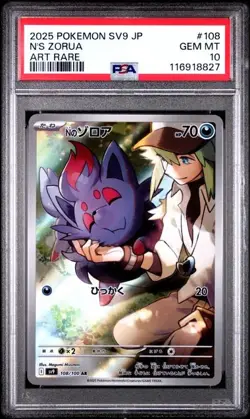 PSA 10 N's Zorua AR Art Rare 108/100 sv9 Battle Partners Japanese Pokemon Card - Image 1