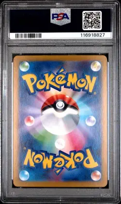 PSA 10 N's Zorua AR Art Rare 108/100 sv9 Battle Partners Japanese Pokemon Card - Image 2