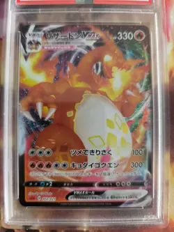 Pokemon Card Charizard Glurak Vmax Starter Decks Fullart Japanese PSA 9 - Image 3
