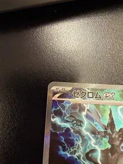 NM/ MINT Zekrom ex SAR 169/086 sv11B Black Bolt Pokemon Card Japanese 2025 CLEAN - Image 5