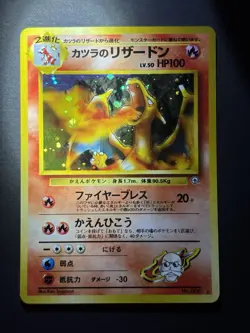 Pokemon TCG Blaine's Charizard No.006 Challenge from the Darkness JP Holo - Image 3