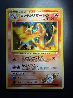 Pokemon TCG Blaine's Charizard No.006 Challenge from the Darkness JP Holo - Image 4