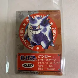 Venusaur Mew Gengar Pokemon Kids' Mini Card Nintendo Bandai Japanese 1998 - Image 3