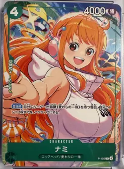 One Piece TCG JPN Nami CGC 10 Pristine, Promo P-102, 2025 - Image 3