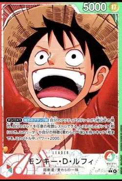 ONE PIECE Card Monkey D Luffy L Alt Art OP13-001 Carrying on His Will JP - Image 1