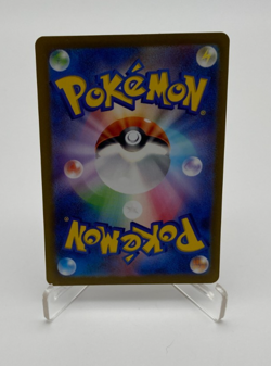 Pokemon Trading Card Game TCG Japanese Zeraora VMax VStar Universe 041/172 - Image 2