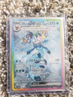 Terastal Festival Eevee Flareon Glaceon SAR Set Japanese Pokemon Card Lot Of 7 - Image 3