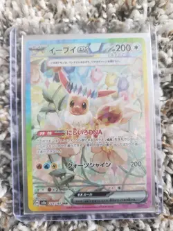 Terastal Festival Eevee Flareon Glaceon SAR Set Japanese Pokemon Card Lot Of 7 - Image 4