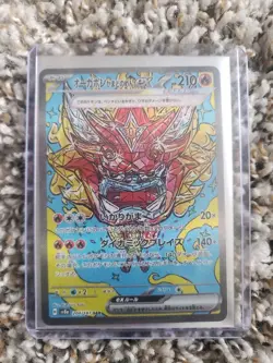 Terastal Festival Eevee Flareon Glaceon SAR Set Japanese Pokemon Card Lot Of 7 - Image 5