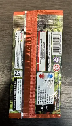 Pokemon Card Scarlet ex SV1S Booster Pack 1 Pack Japanese Sealed - Image 2