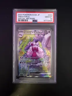 Pokemon TCG Tinkaton ex 093/071 SV2D Clay Burst SAR Holo Japanese PSA 10 - Image 1