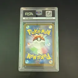 Pokemon TCG Tinkaton ex 093/071 SV2D Clay Burst SAR Holo Japanese PSA 10 - Image 2