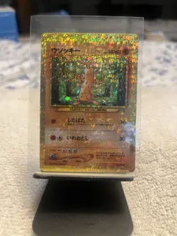 Pokemon TCG Sudowoodo Pocket Monsters Japanese Holo - Image 1
