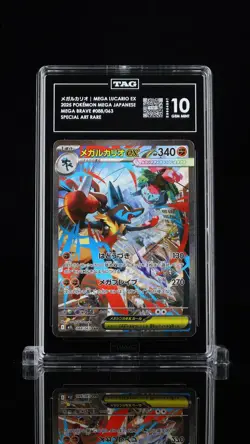 Mega Lucario EX #088/063 Pokemon MEGA Brave Japanese TAG 10 - Image 1