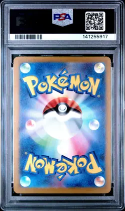 Pikachu 197/SV-P Gym Event Campaign Sv-p Promo Pokemon Japanese PSA 9 - Image 2