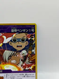 Kido Yuto Inazuma Eleven Go Card Trading Card Game Level 5 Made in Japan MF - Image 2