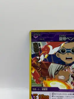 Kido Yuto Inazuma Eleven Go Card Trading Card Game Level 5 Made in Japan MF - Image 3