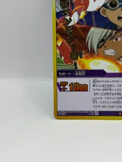 Kido Yuto Inazuma Eleven Go Card Trading Card Game Level 5 Made in Japan MF - Image 4