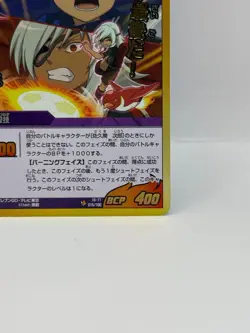 Kido Yuto Inazuma Eleven Go Card Trading Card Game Level 5 Made in Japan MF - Image 5