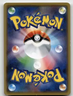 DUSKULL 019/051 COMMON DARKNESS THAT CONSUMES LIGHT POKEMON JAPANESE LP - Image 2