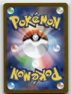 CARRACOSTA 026/086 RARE SV11B: BLACK BOLT POKEMON JAPANESE NEAR MINT - Image 2