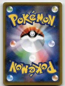 LARVITAR 015/052 COMMON DARK ORDER POKEMON JAPANESE NEAR MINT - Image 2