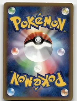 ELECTABUZZ 029/080 (1ST EDITION) CLASH AT THE SUMMIT POKEMON JAPANESE MP - Image 2