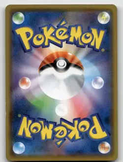 DECIDUEYE 003/190 HOLO SHINY STAR V POKEMON JAPANESE NEAR MINT - Image 2