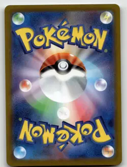 CYNDAQUIL 009/067 COMMON TIME GAZER POKEMON JAPANESE NEAR MINT - Image 2