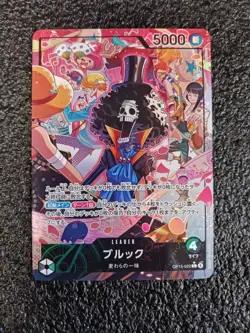One Piece Brook Alternate Art Adventure On Kami's Island OP15-022L - Image 1