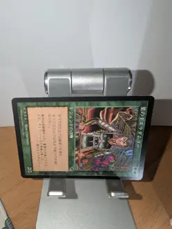 Eladamri, Lord of Leaves Japanese MTG LP - Image 2