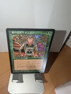 Eladamri, Lord of Leaves Japanese MTG LP - Image 4