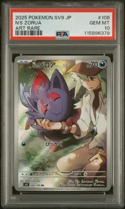 Pokemon 2025 SV9a JP N’s Zorua Art Rare #108 PSA 10 - Image 1