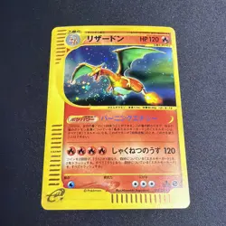 Pokemon Japanese Expedition 1st Edition Holo #103 Charizard (SWIRL) - Image 1