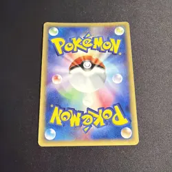 Pokemon Japanese Expedition 1st Edition Holo #103 Charizard (SWIRL) - Image 2