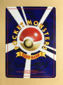 Celebi Pokemon 2000 Holo Neo Revelation Japanese 251 EX - Image 2