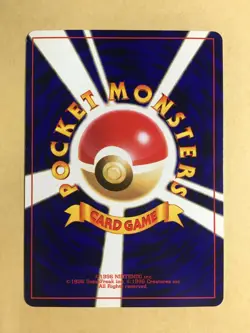 Shining Mew Pokemon 2001 Holo Corocoro Comic Neo Promo Japanese 151 EX+ - Image 2